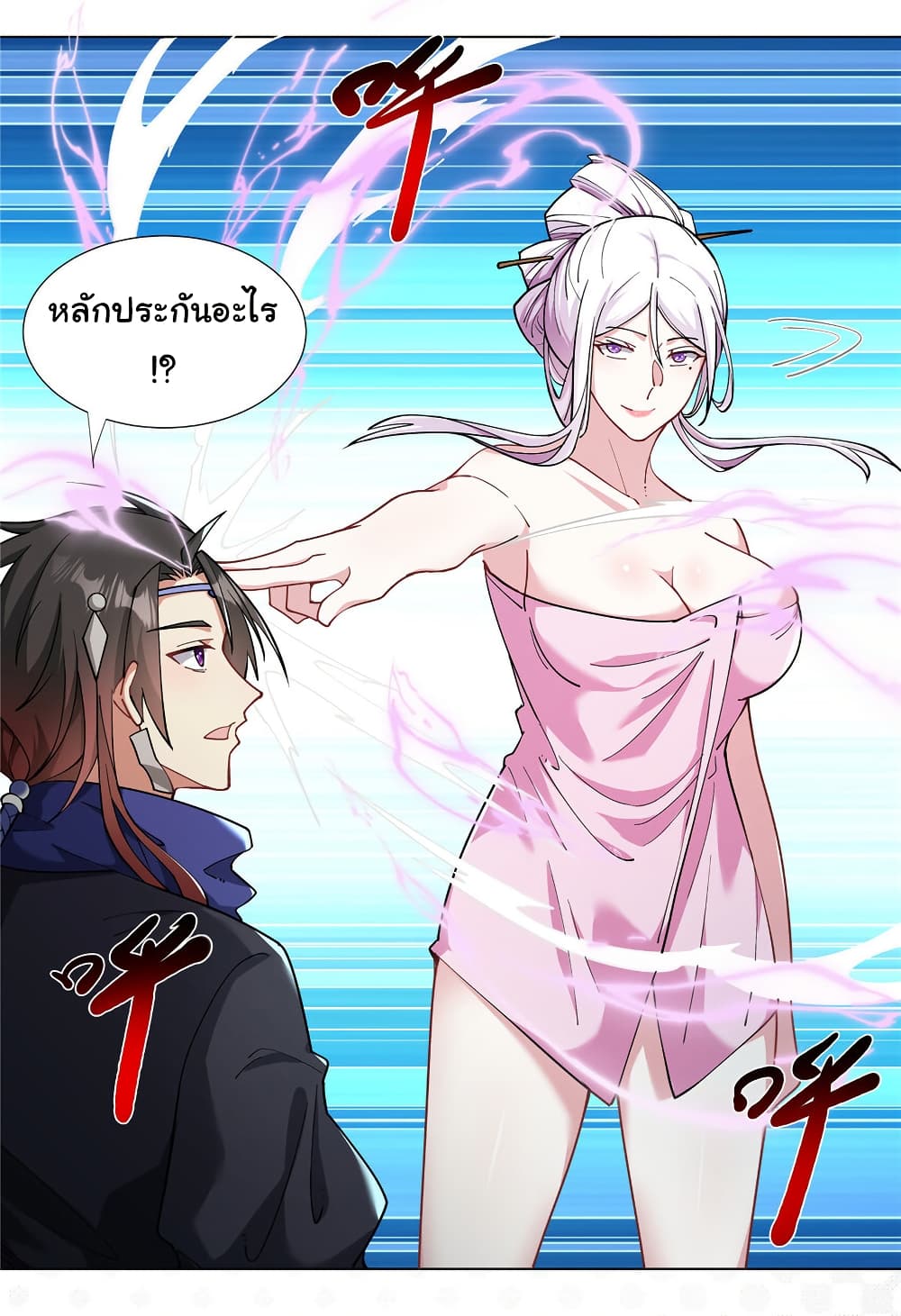 I Became The Buddha Emperor In The Demon Sect page 25