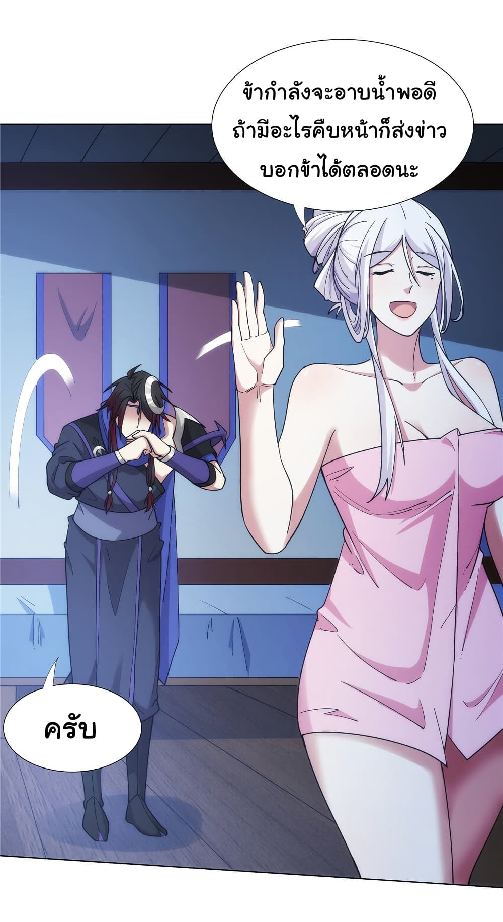 I Became The Buddha Emperor In The Demon Sect page 3