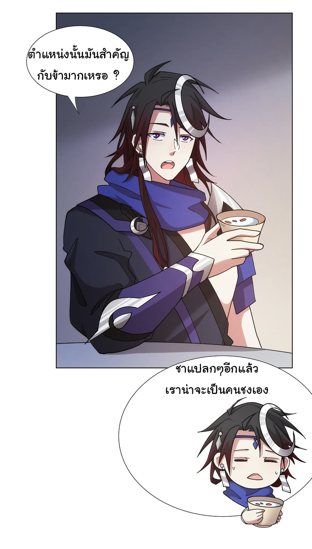 I Became The Buddha Emperor In The Demon Sect page 19
