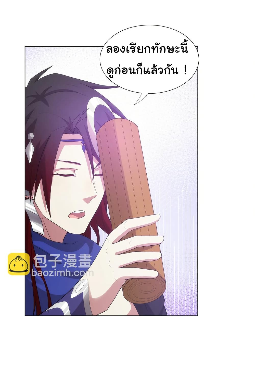 I Became The Buddha Emperor In The Demon Sect page 3