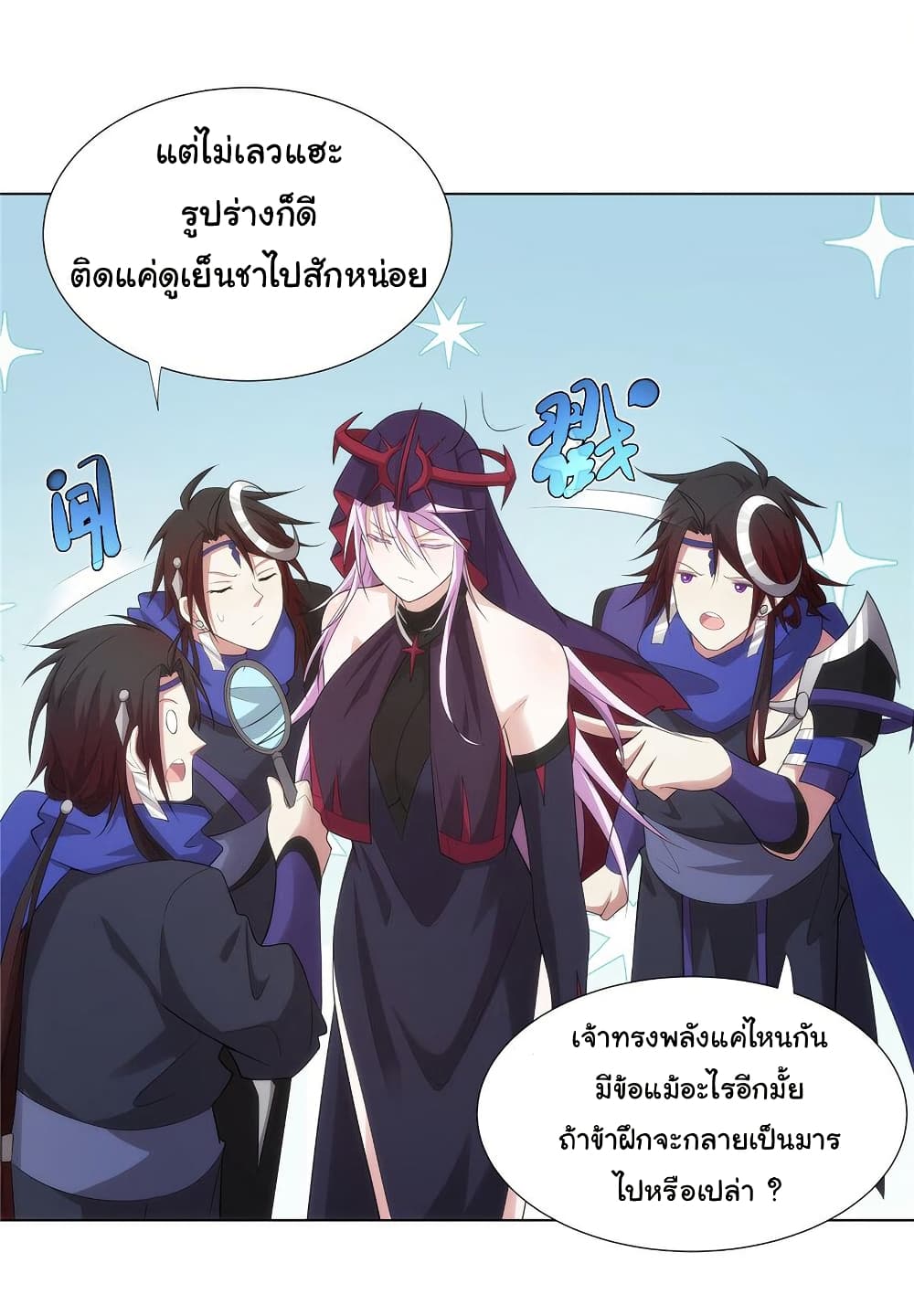 I Became The Buddha Emperor In The Demon Sect page 9