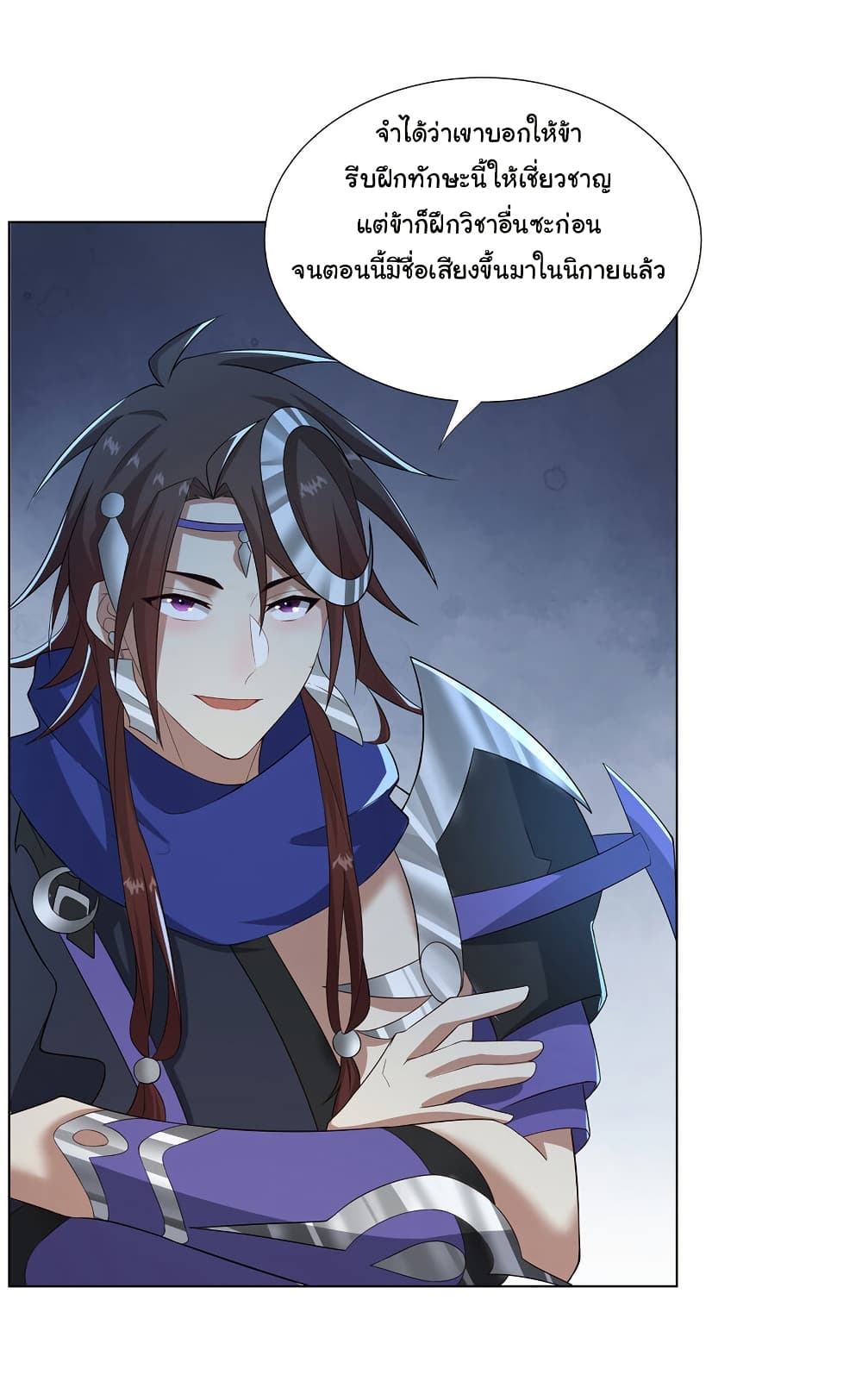 I Became The Buddha Emperor In The Demon Sect page 12
