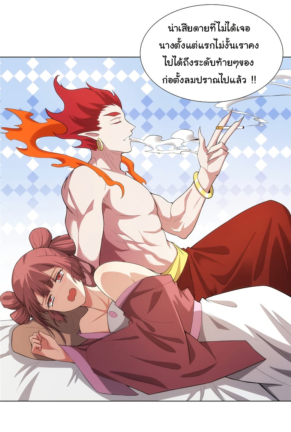 I Became The Buddha Emperor In The Demon Sect page 4