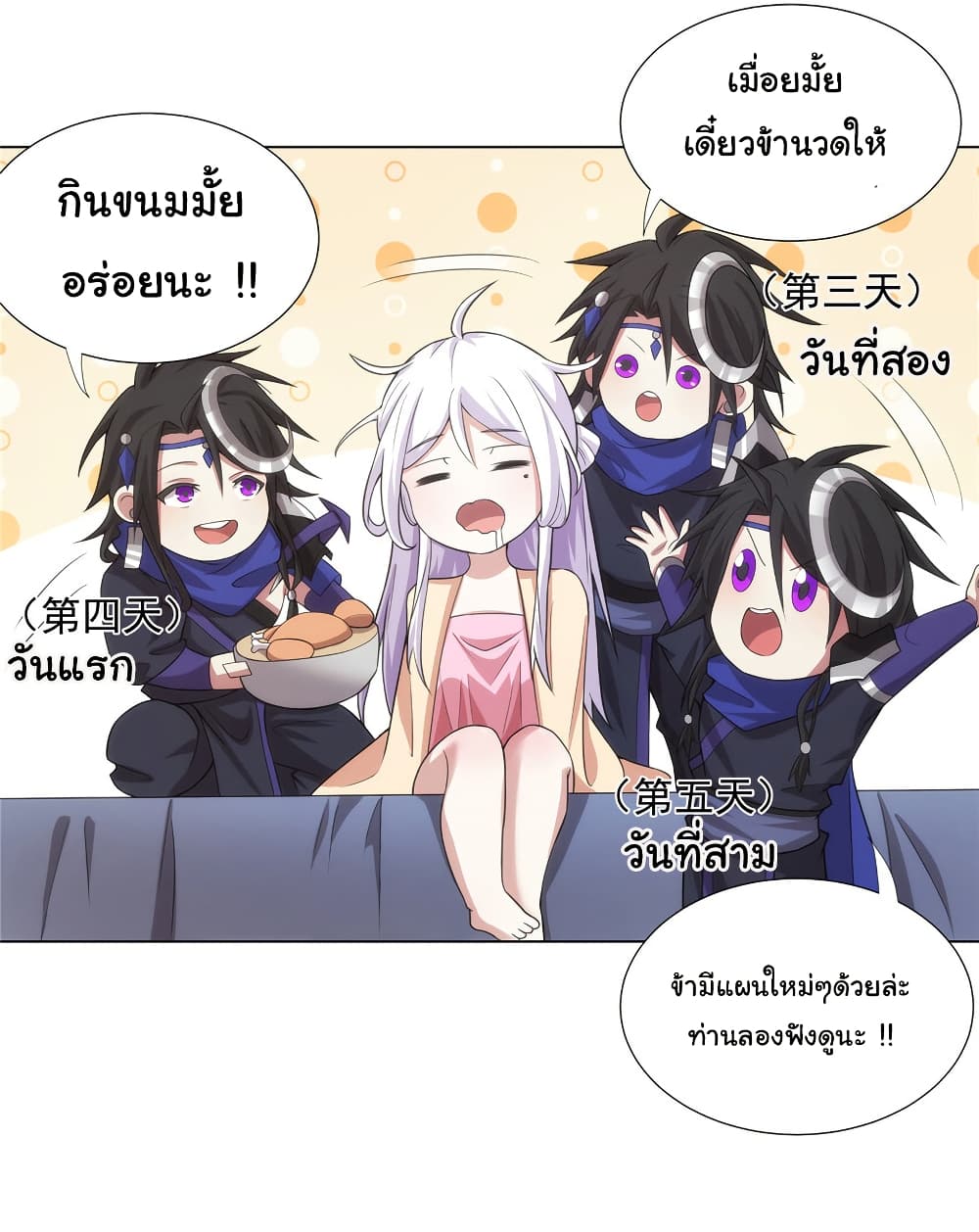 I Became The Buddha Emperor In The Demon Sect page 13