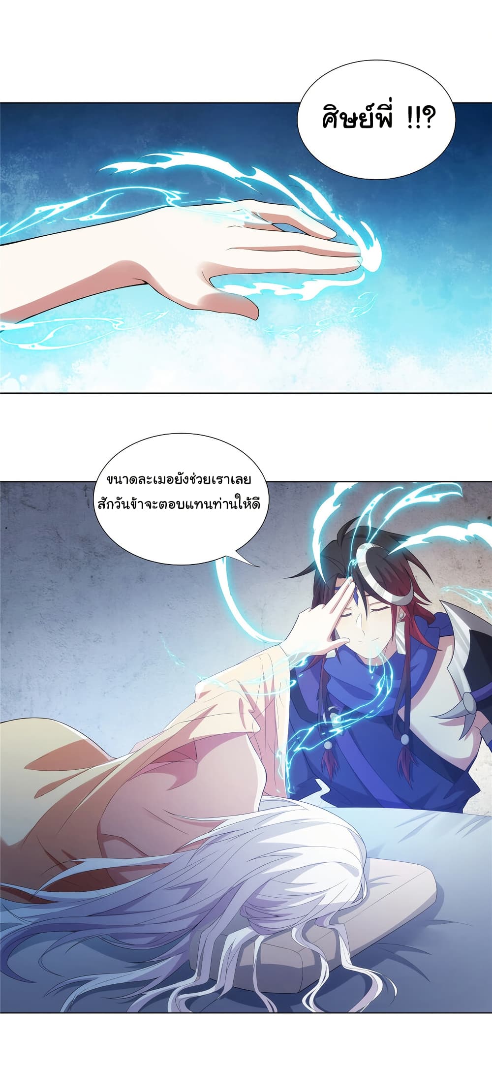 I Became The Buddha Emperor In The Demon Sect page 18