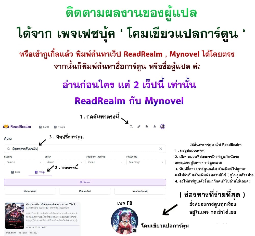 I Became The Buddha Emperor In The Demon Sect page 24