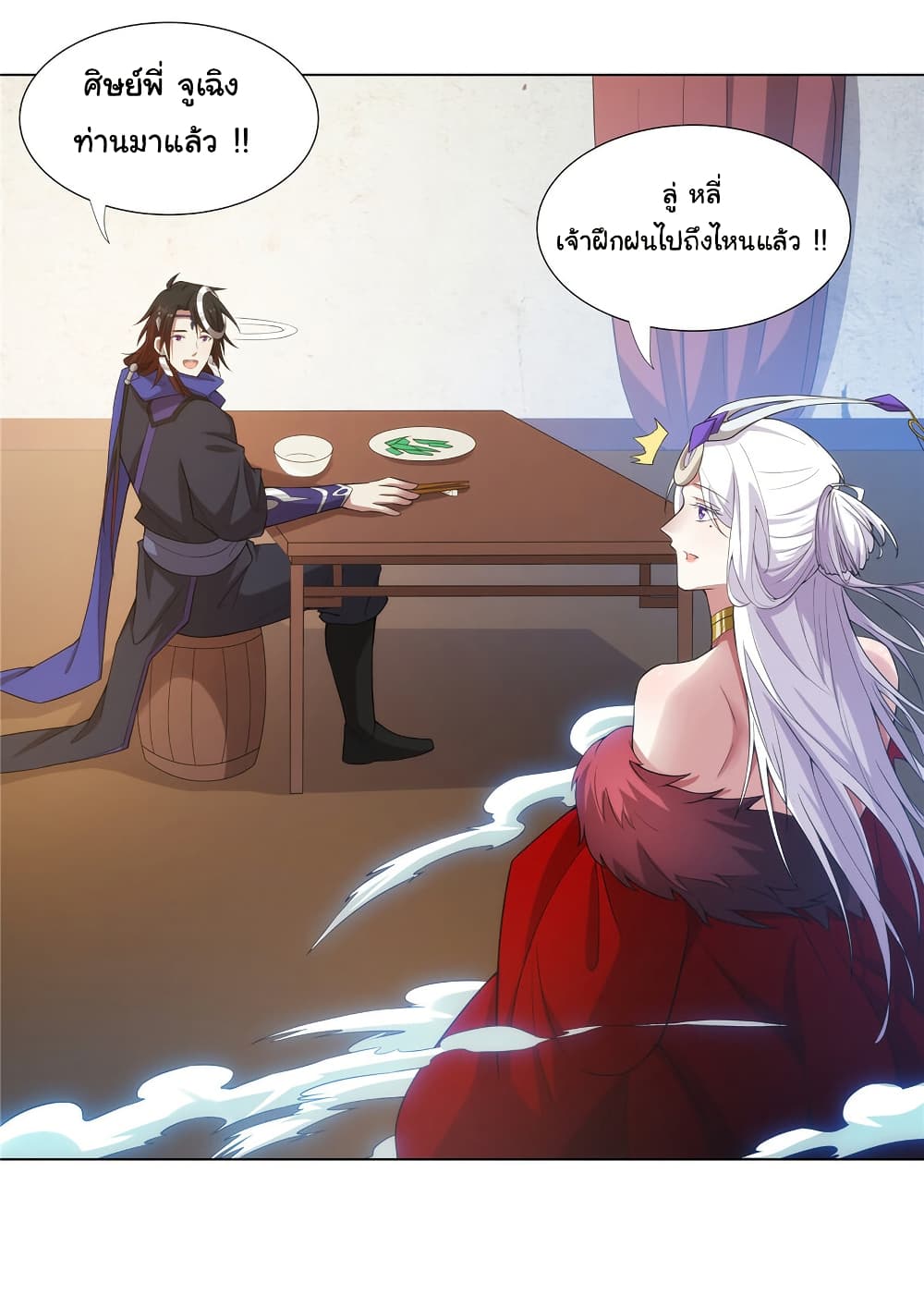 I Became The Buddha Emperor In The Demon Sect page 3