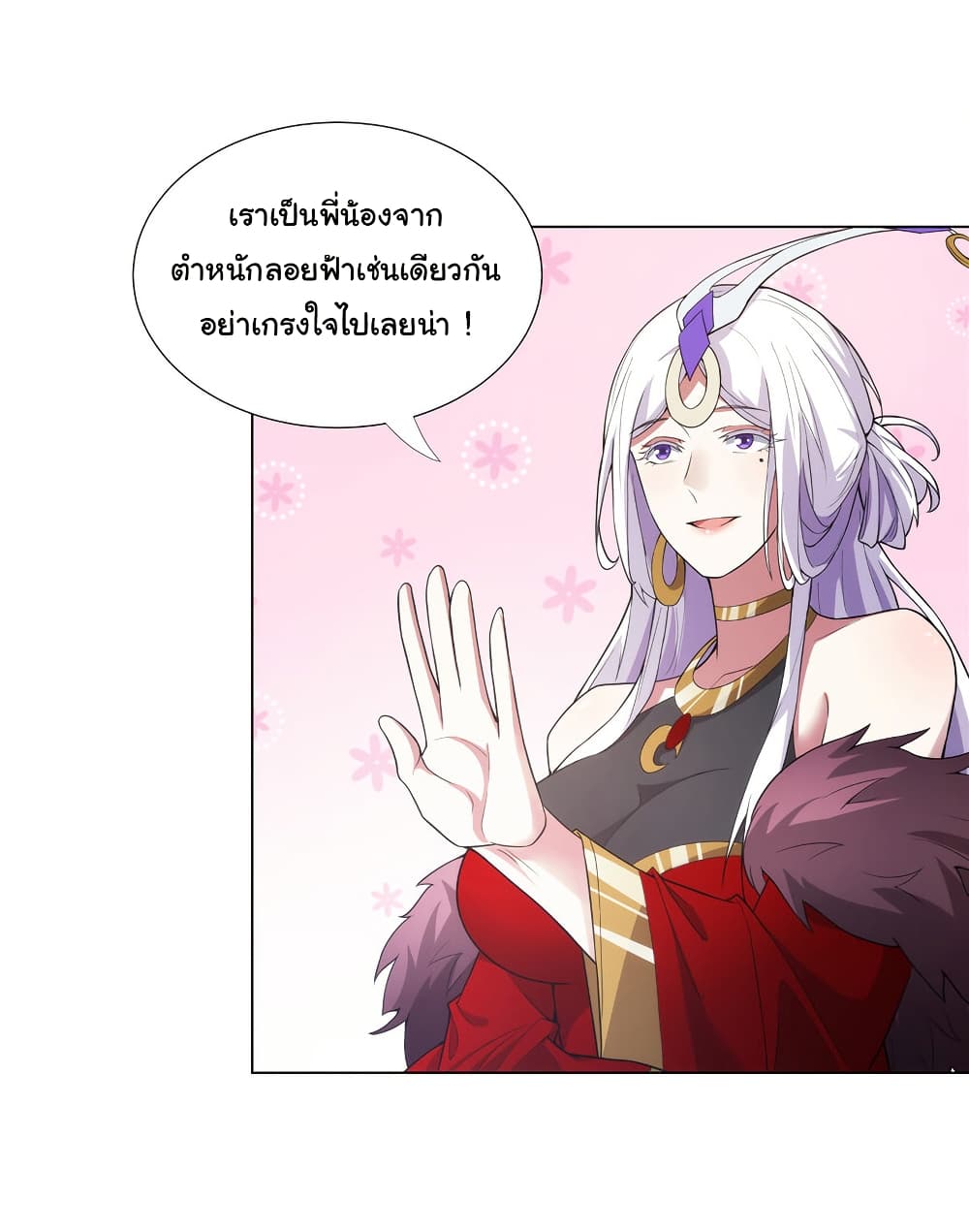 I Became The Buddha Emperor In The Demon Sect page 5