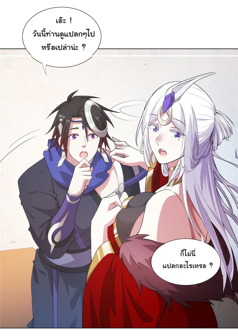 I Became The Buddha Emperor In The Demon Sect page 6