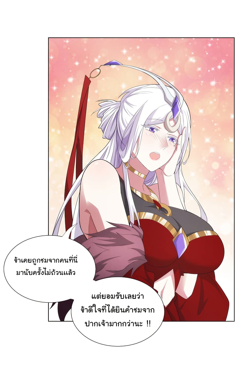 I Became The Buddha Emperor In The Demon Sect page 9