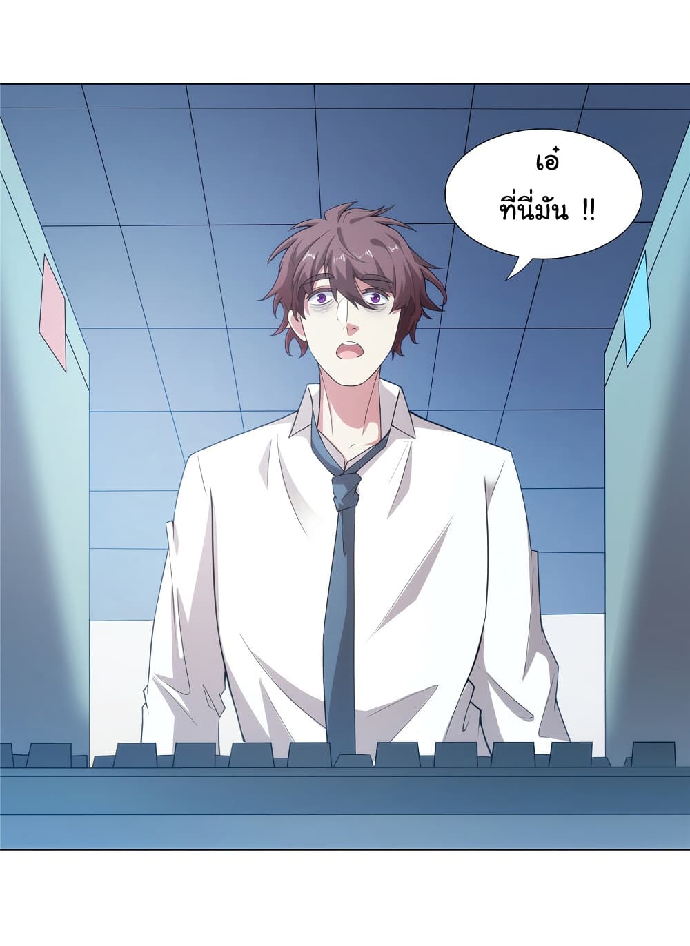 I Became The Buddha Emperor In The Demon Sect page 16