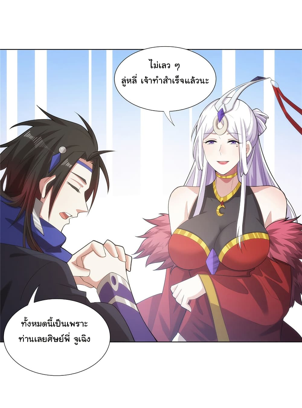 I Became The Buddha Emperor In The Demon Sect page 19