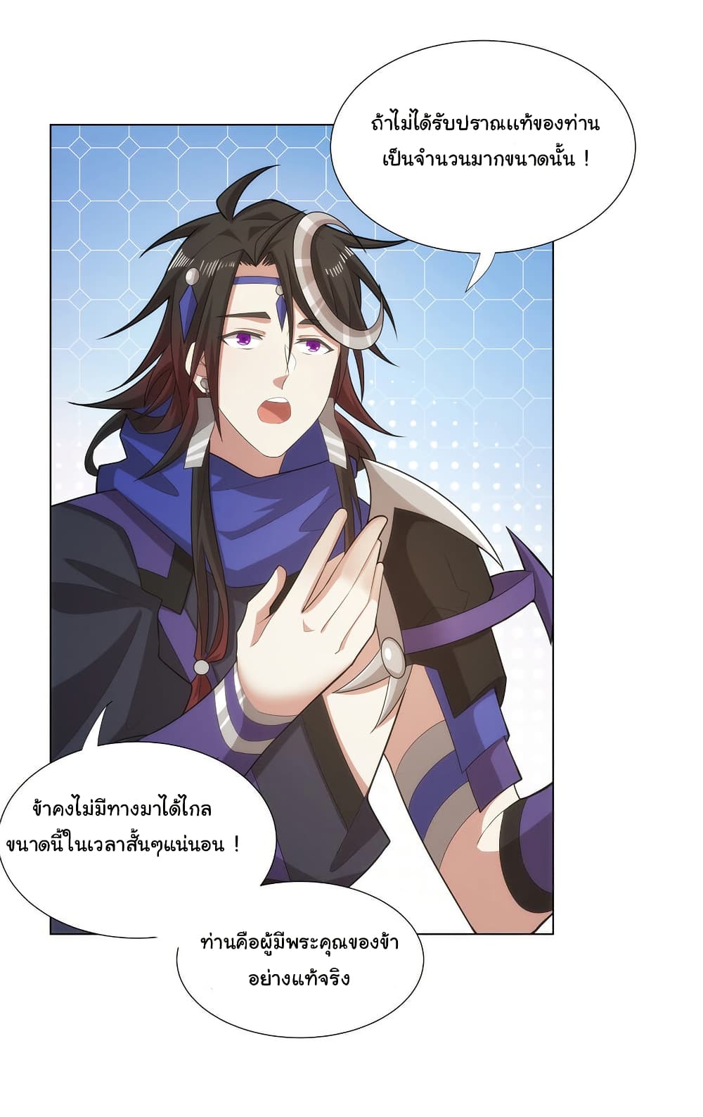 I Became The Buddha Emperor In The Demon Sect page 20
