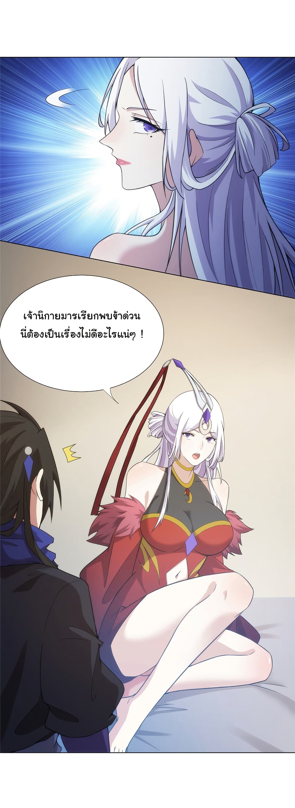 I Became The Buddha Emperor In The Demon Sect page 23