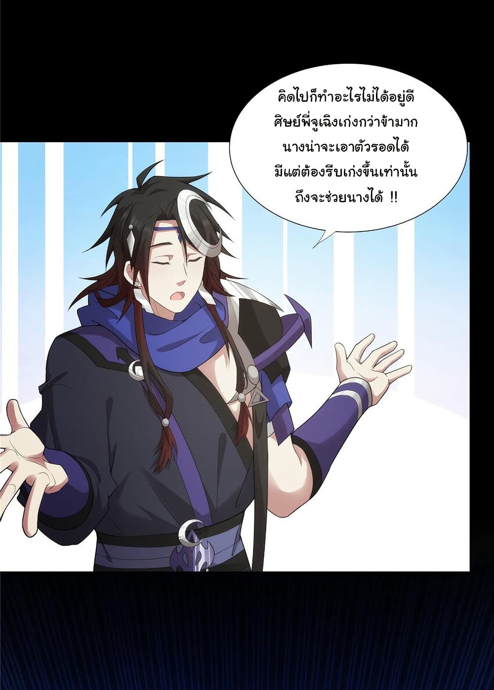 I Became The Buddha Emperor In The Demon Sect page 2
