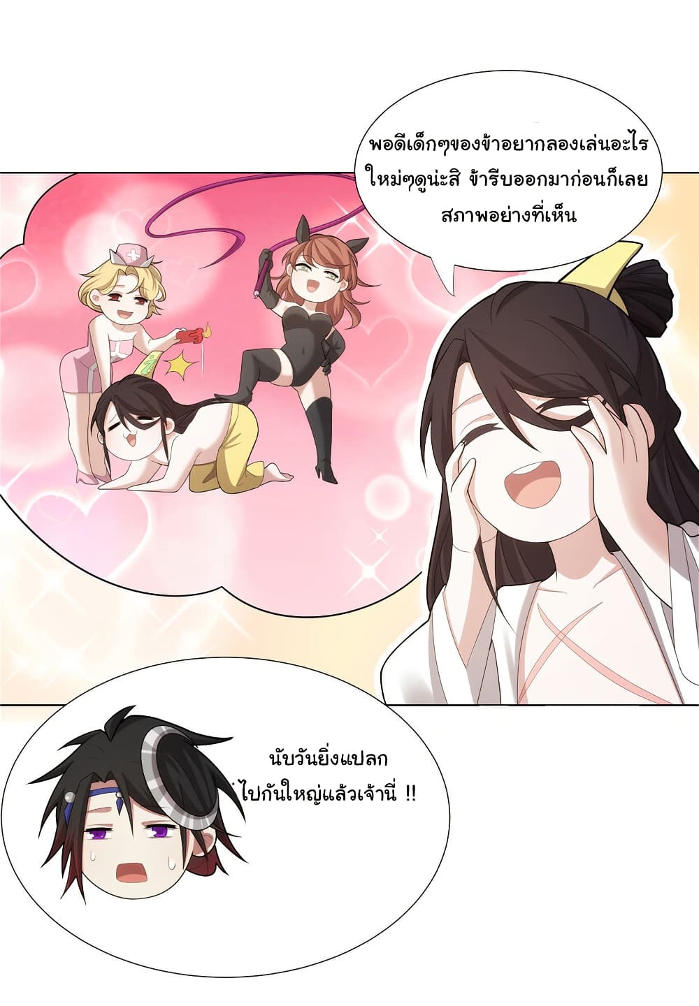 I Became The Buddha Emperor In The Demon Sect page 16
