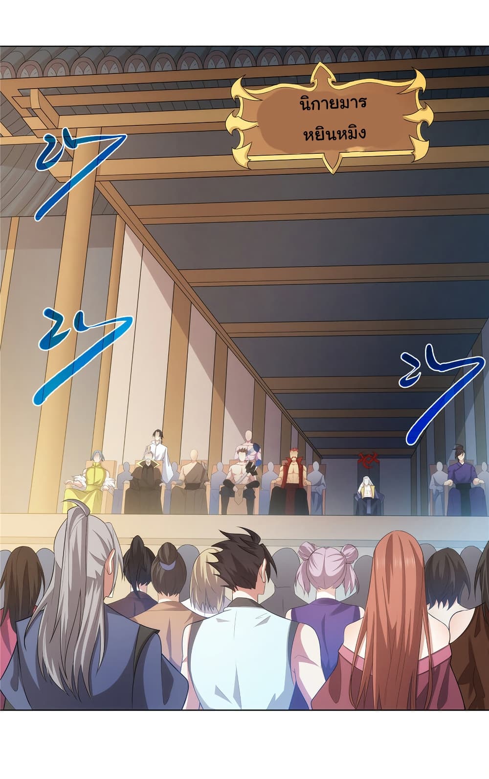 I Became The Buddha Emperor In The Demon Sect page 20
