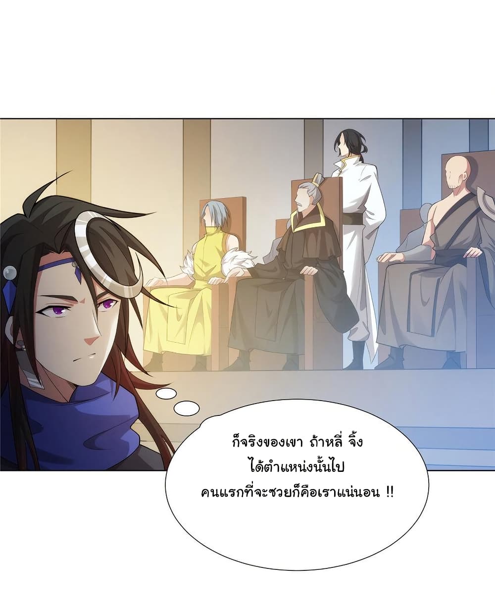 I Became The Buddha Emperor In The Demon Sect page 26