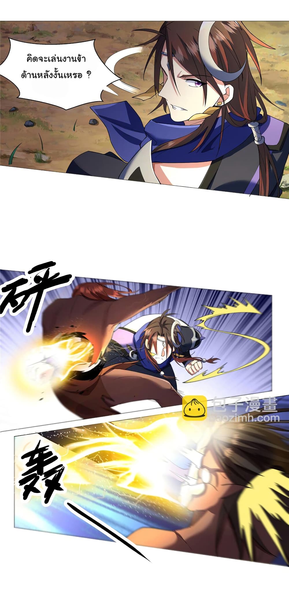 I Became The Buddha Emperor In The Demon Sect page 6