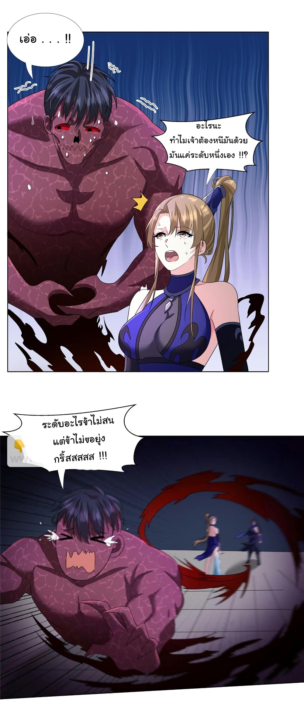 I Became The Buddha Emperor In The Demon Sect page 4