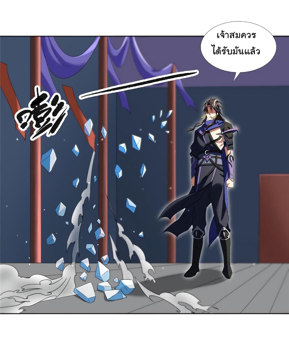 I Became The Buddha Emperor In The Demon Sect page 9