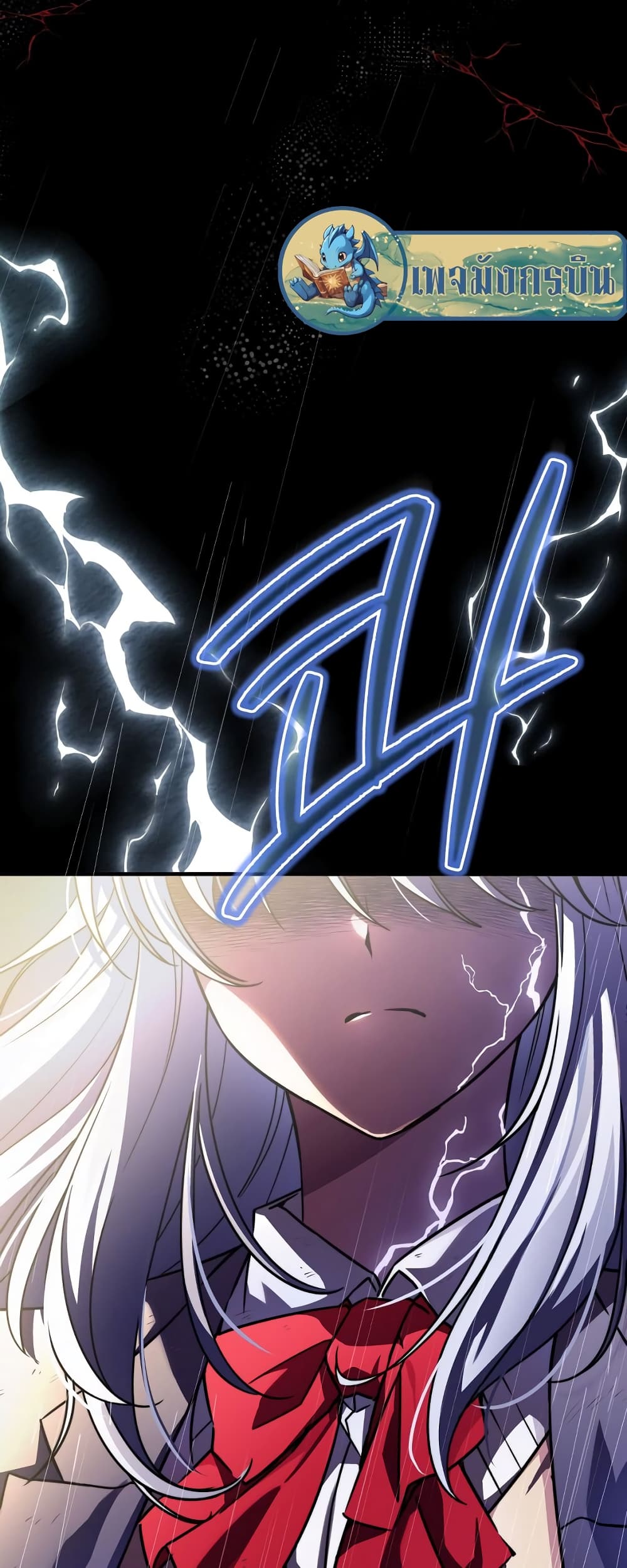 I Became the Childhood Friend of the Middle Boss page 4