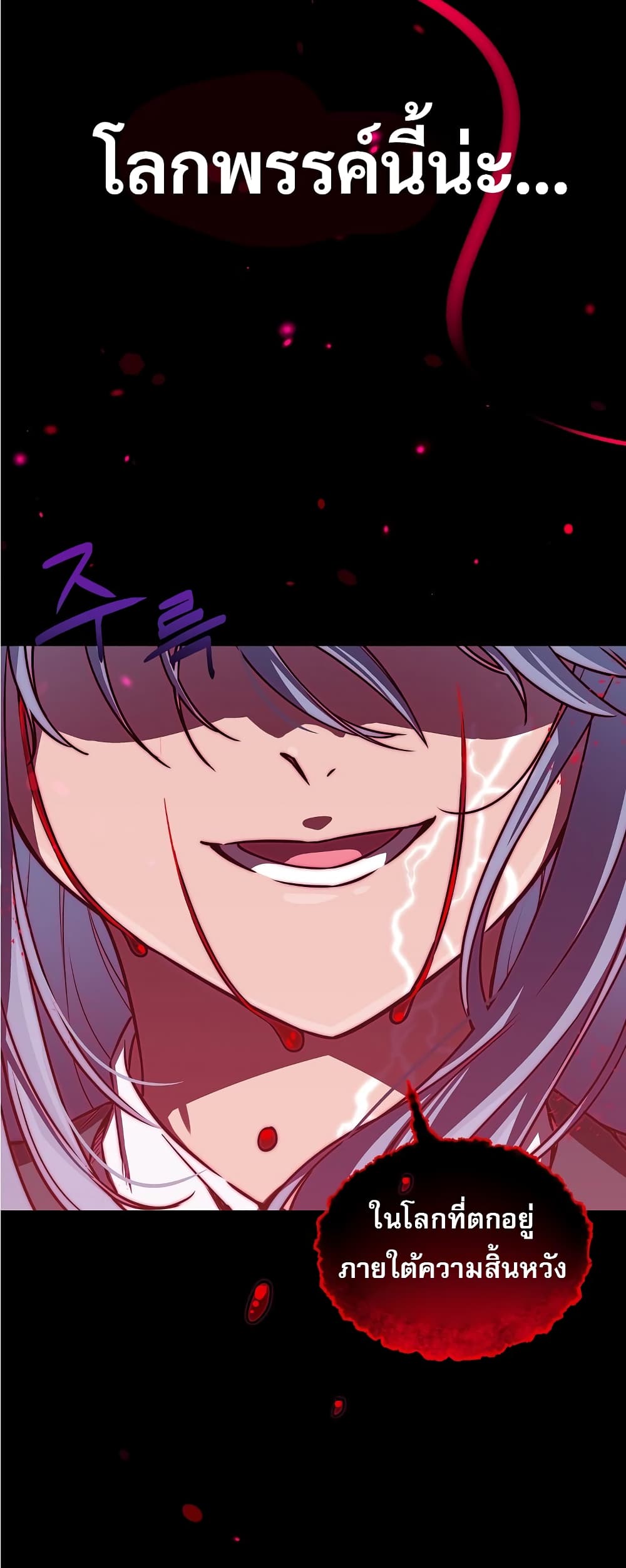 I Became the Childhood Friend of the Middle Boss page 11