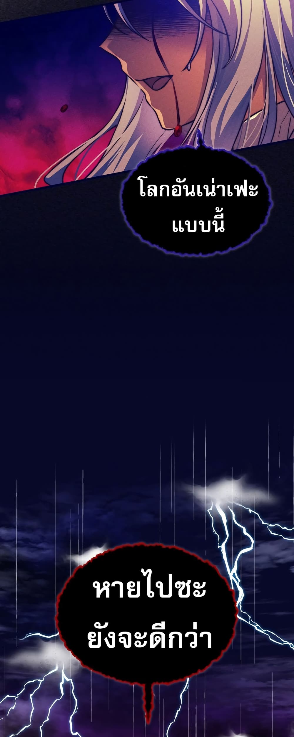 I Became the Childhood Friend of the Middle Boss page 31