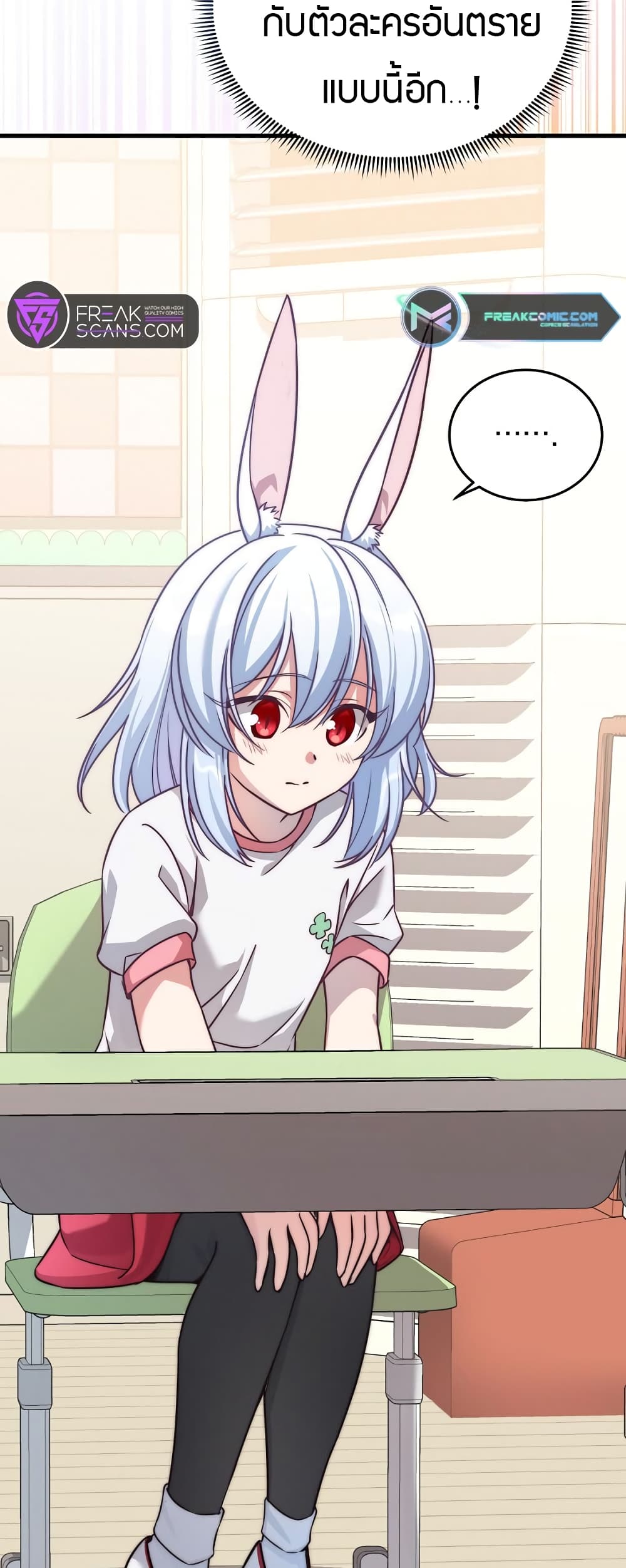 I Became the Childhood Friend of the Middle Boss page 54