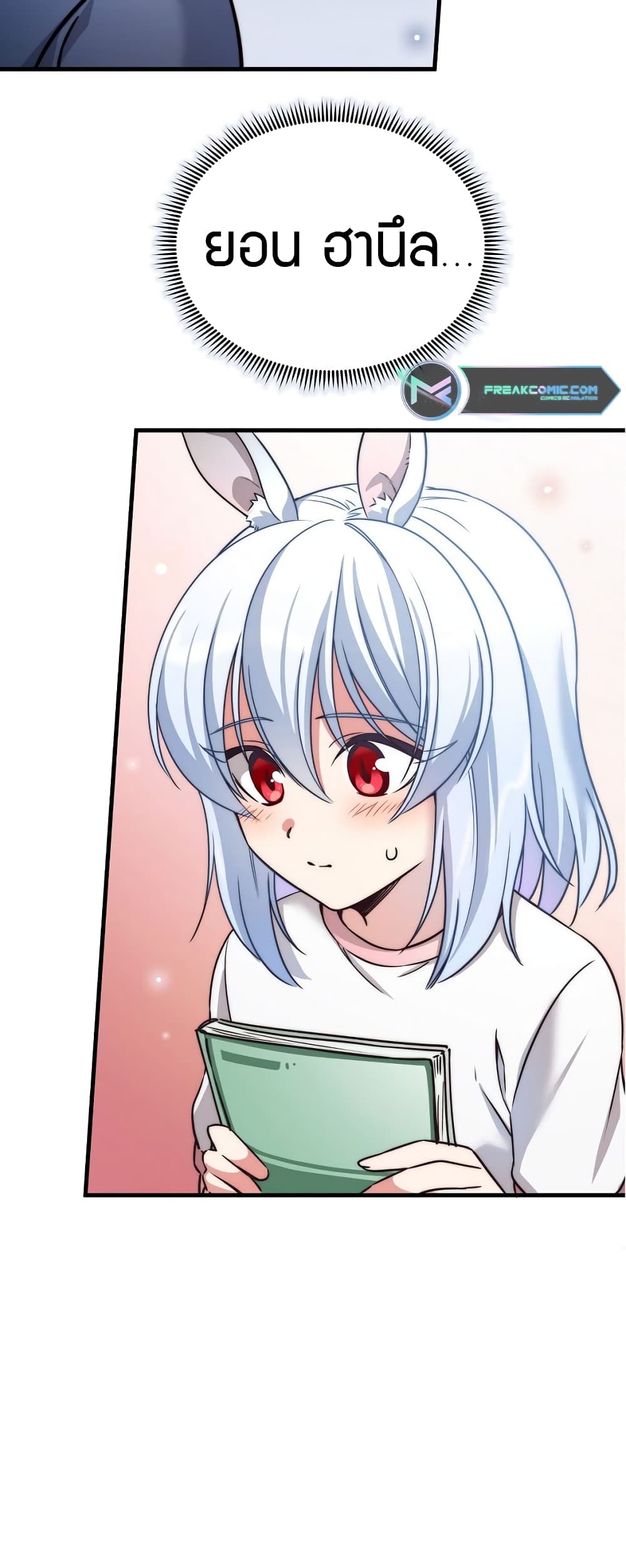 I Became the Childhood Friend of the Middle Boss page 58