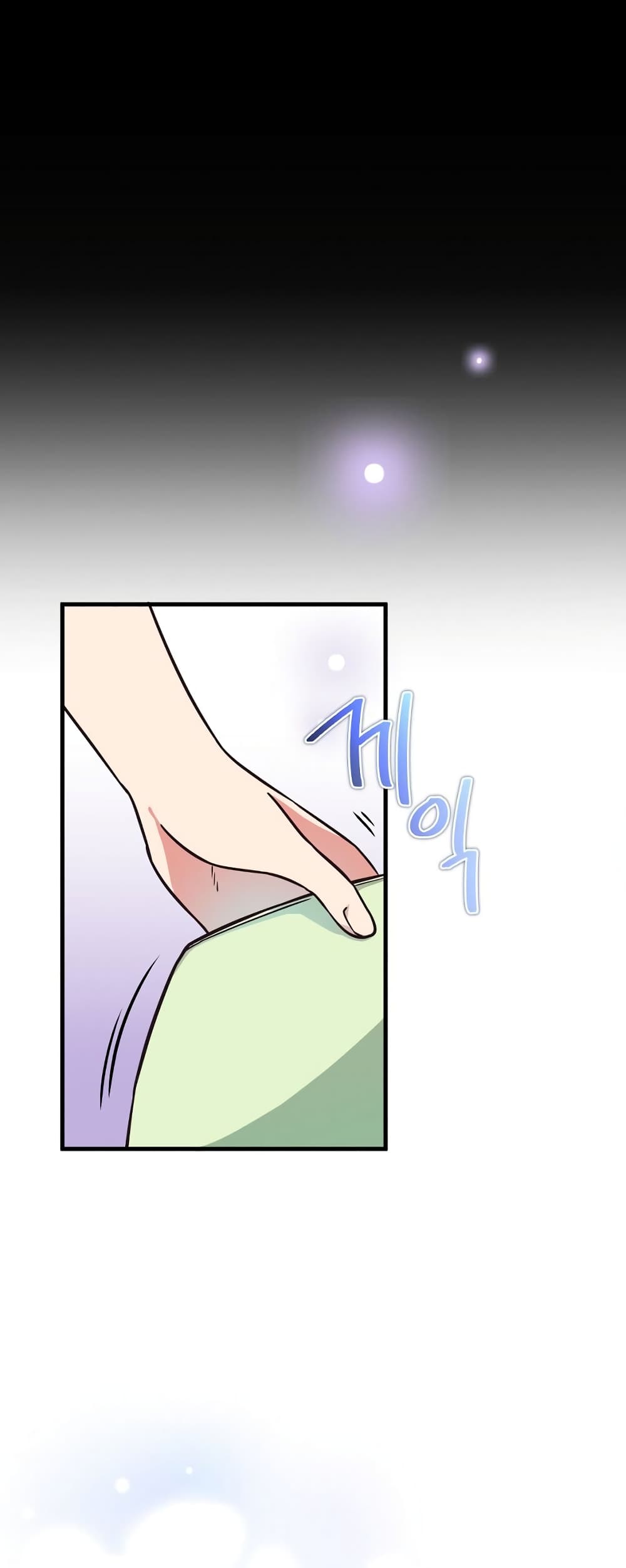 I Became the Childhood Friend of the Middle Boss page 85