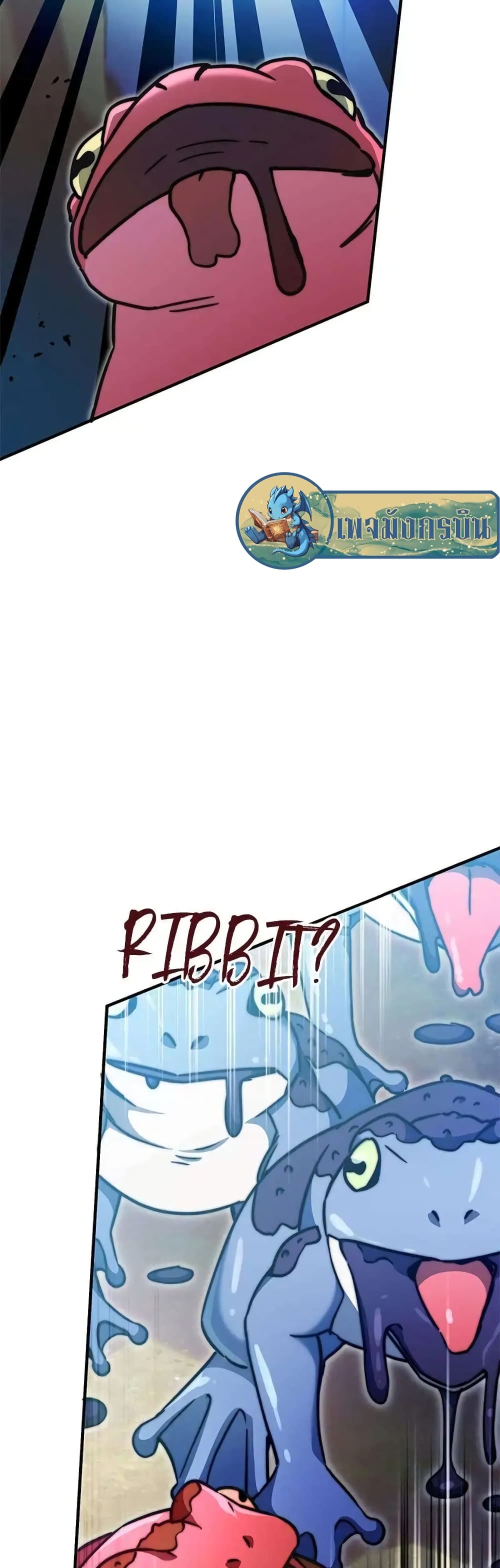 I Became the Childhood Friend of the Middle Boss page 51