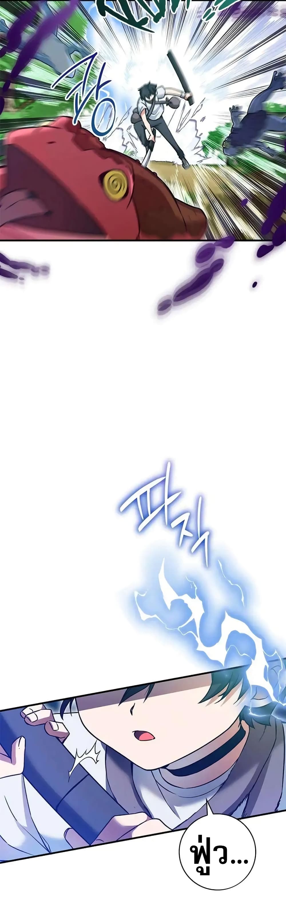 I Became the Childhood Friend of the Middle Boss page 55