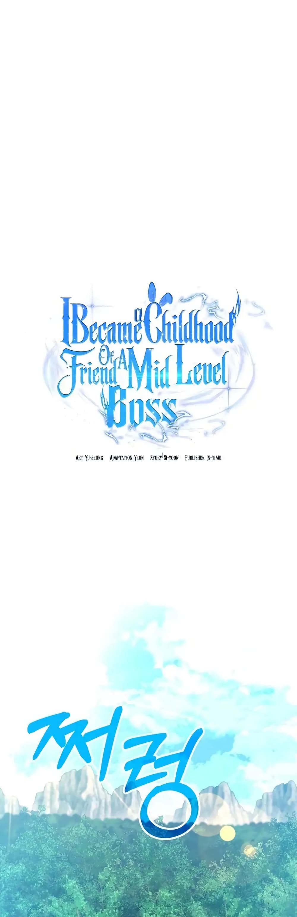 I Became the Childhood Friend of the Middle Boss page 11