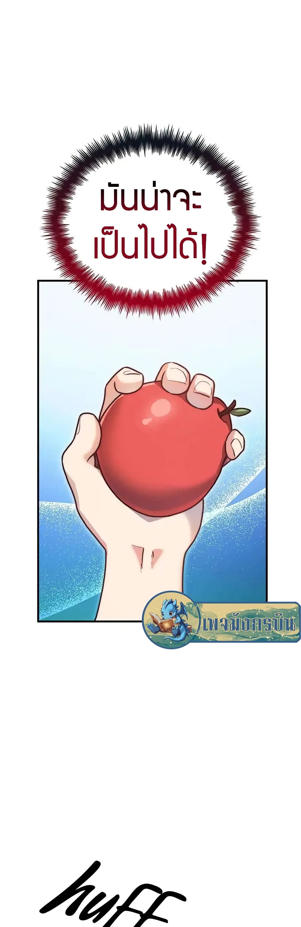 I Became the Childhood Friend of the Middle Boss page 40