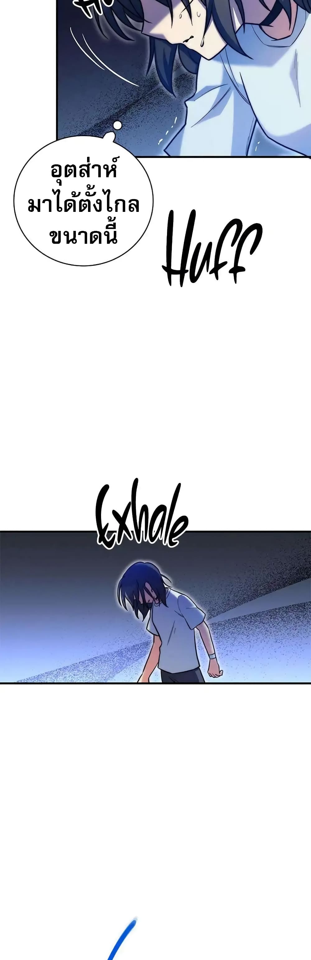 I Became the Childhood Friend of the Middle Boss page 44