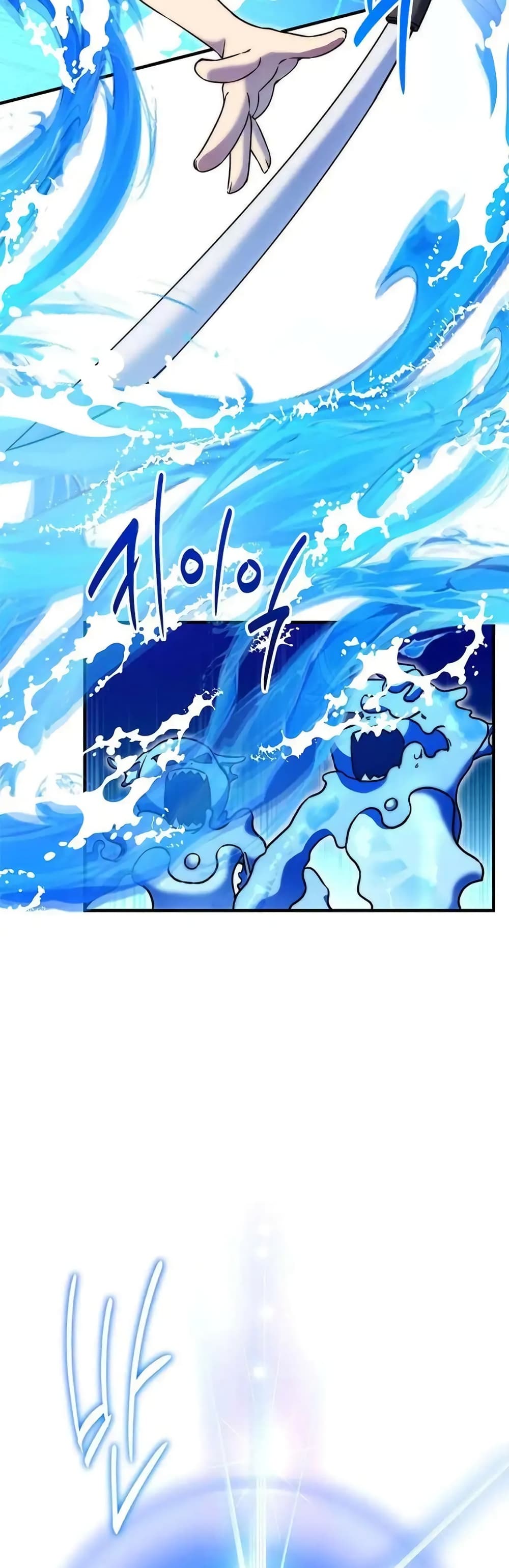 I Became the Childhood Friend of the Middle Boss page 46