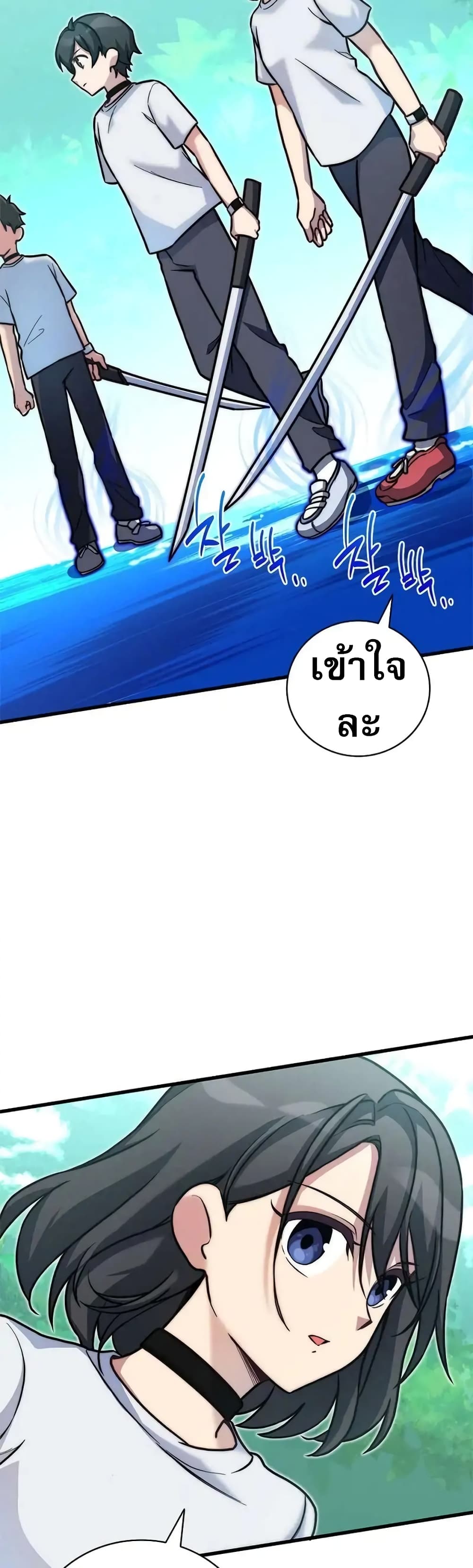 I Became the Childhood Friend of the Middle Boss page 45