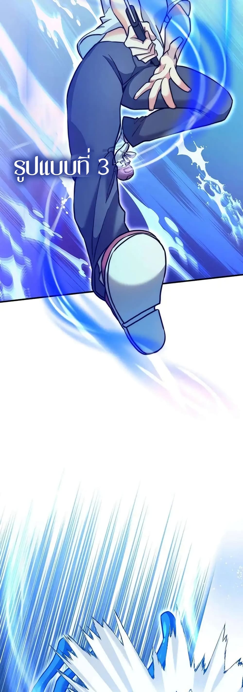 I Became the Childhood Friend of the Middle Boss page 8