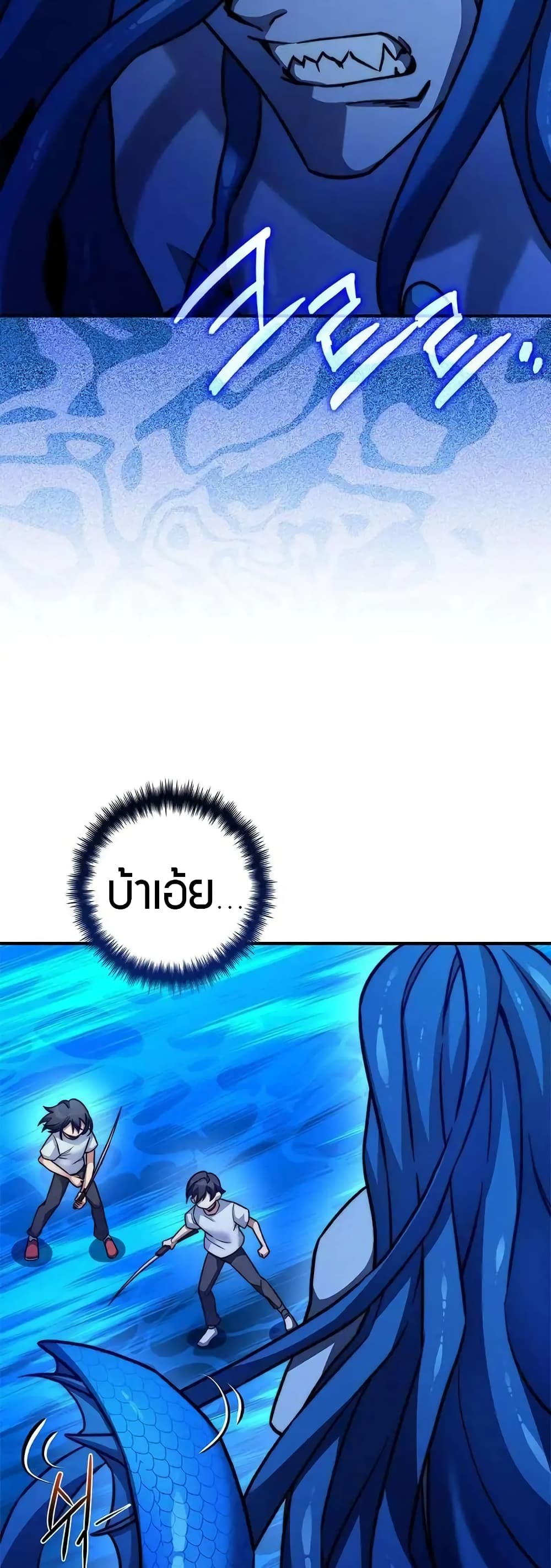 I Became the Childhood Friend of the Middle Boss page 15