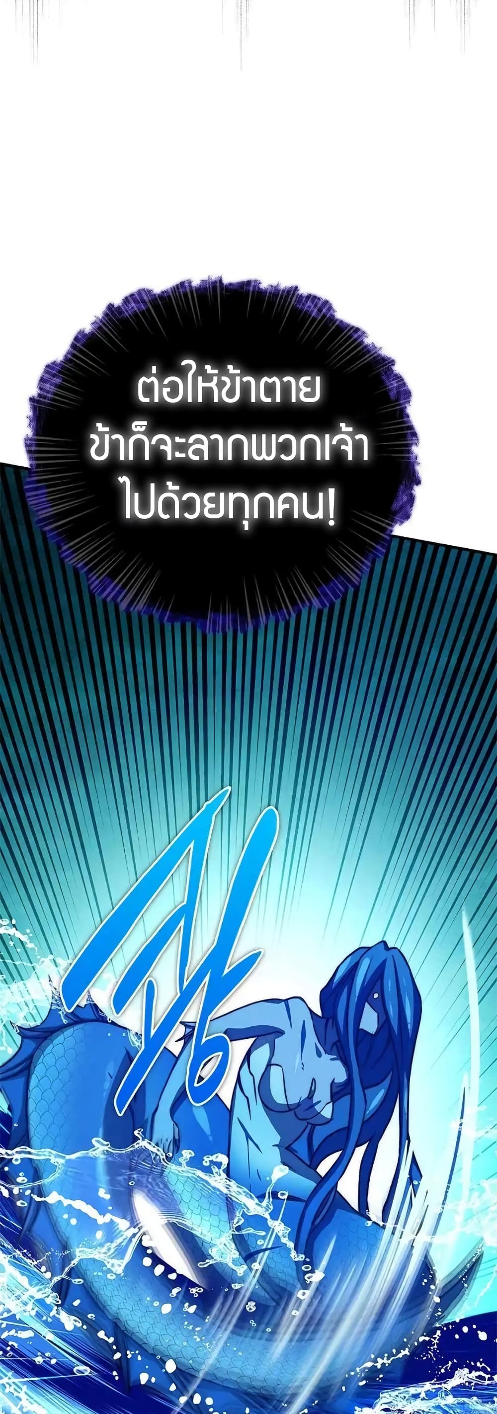 I Became the Childhood Friend of the Middle Boss page 32