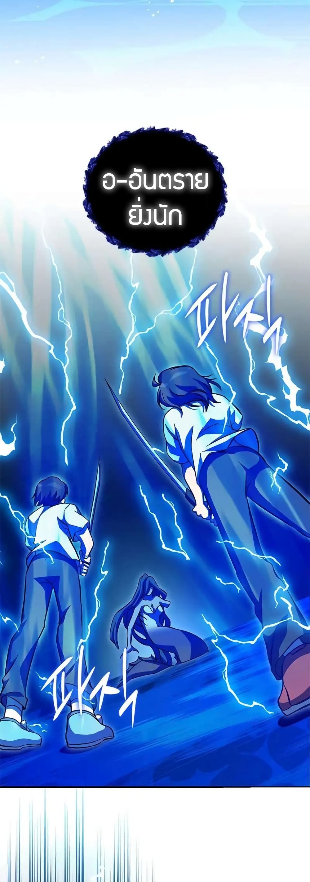 I Became the Childhood Friend of the Middle Boss page 49