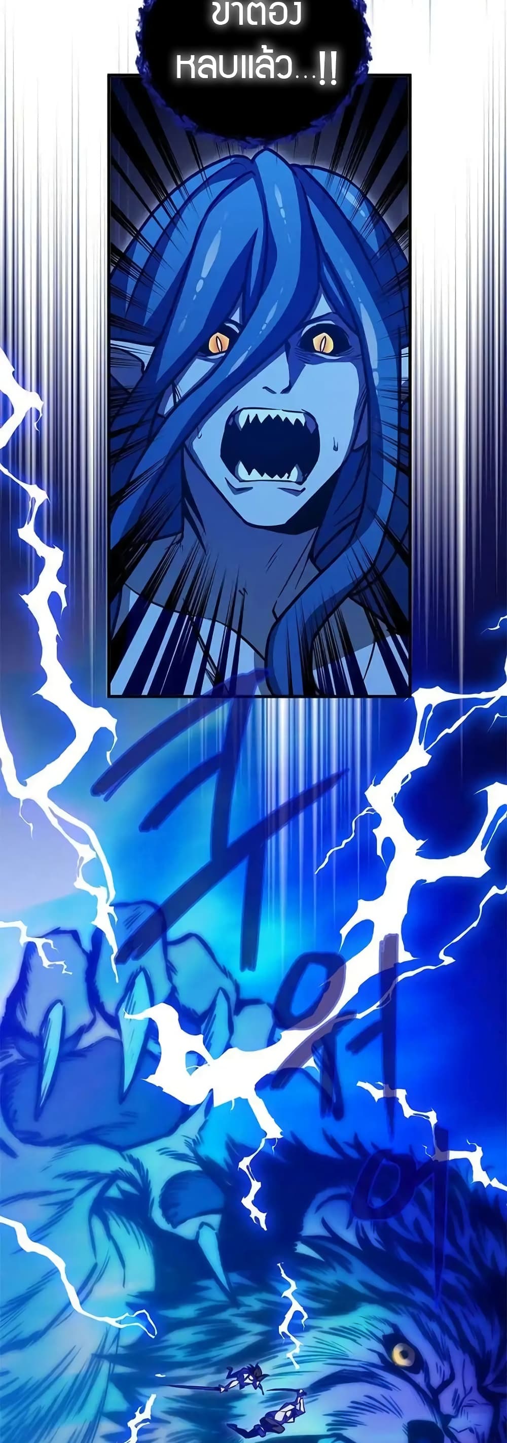 I Became the Childhood Friend of the Middle Boss page 51