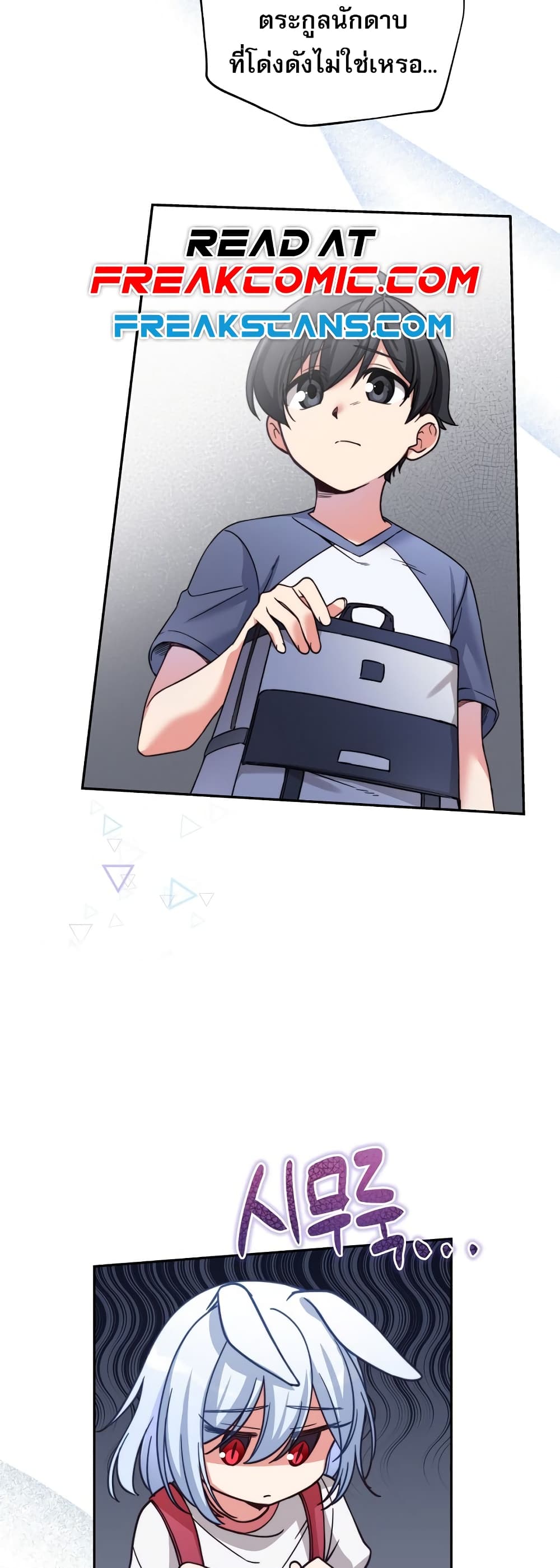 I Became the Childhood Friend of the Middle Boss page 13