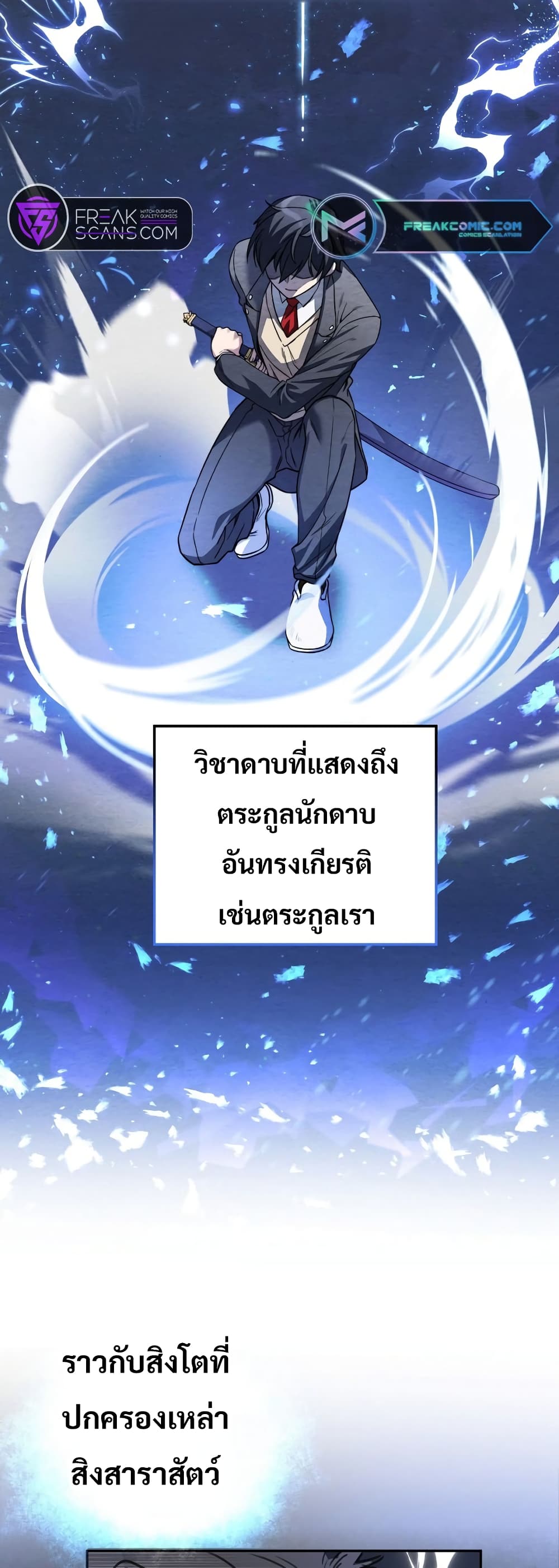 I Became the Childhood Friend of the Middle Boss page 42