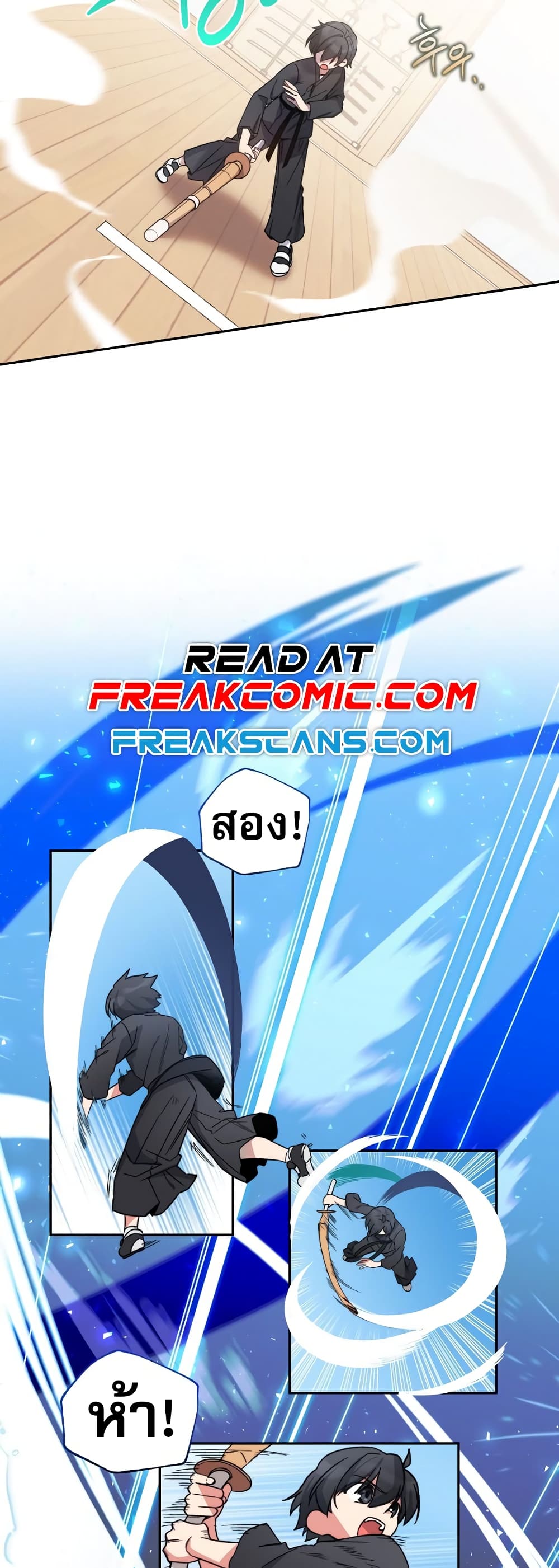 I Became the Childhood Friend of the Middle Boss page 60