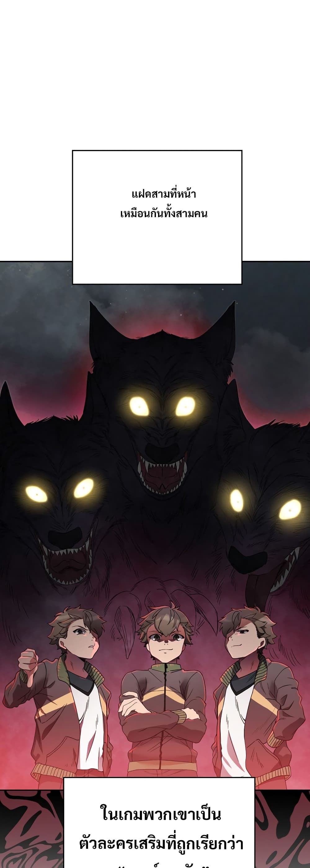 I Became the Childhood Friend of the Middle Boss page 66