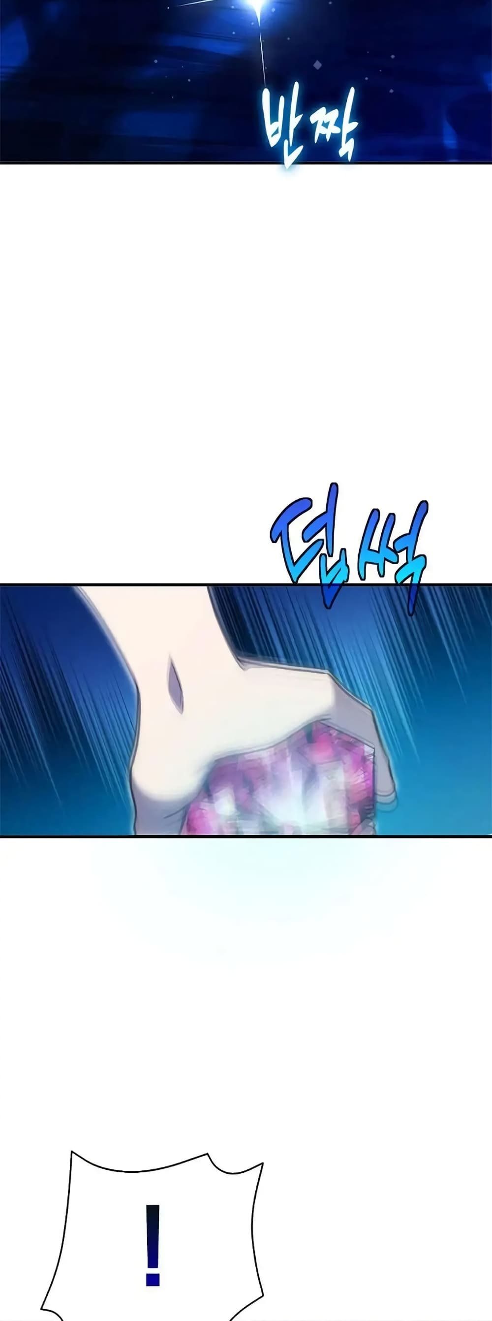 I Became the Childhood Friend of the Middle Boss page 39