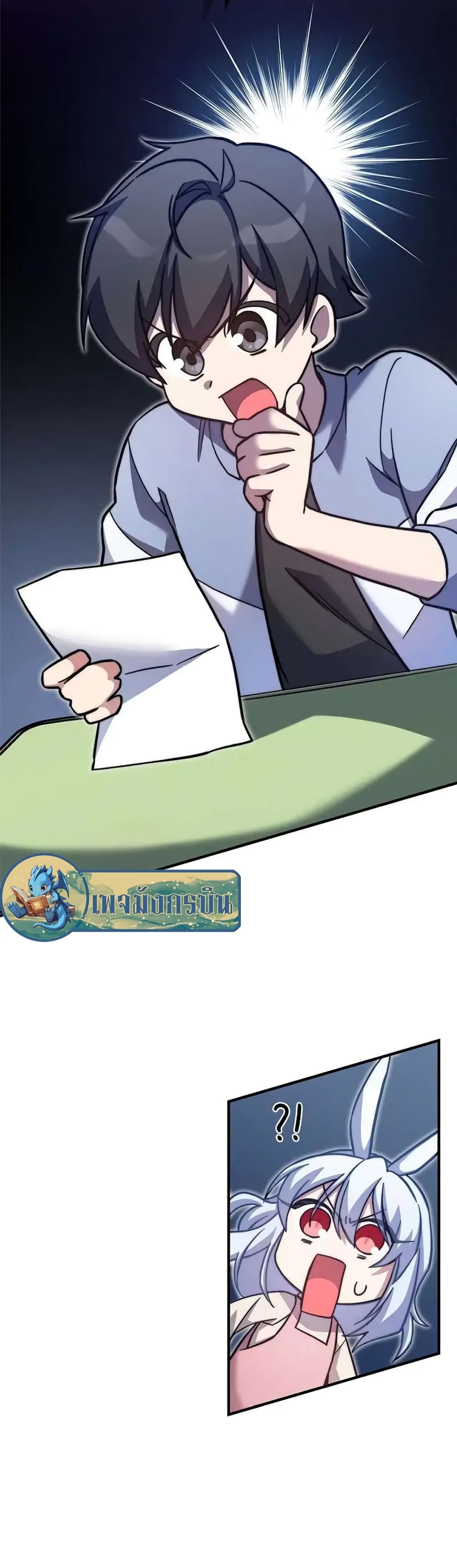 I Became the Childhood Friend of the Middle Boss page 49