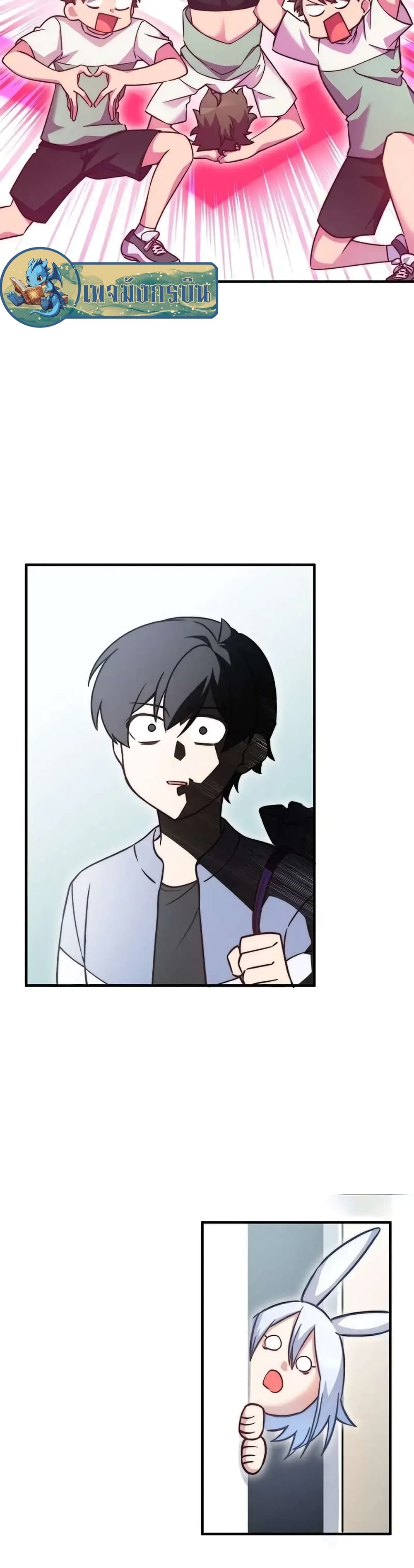 I Became the Childhood Friend of the Middle Boss page 35